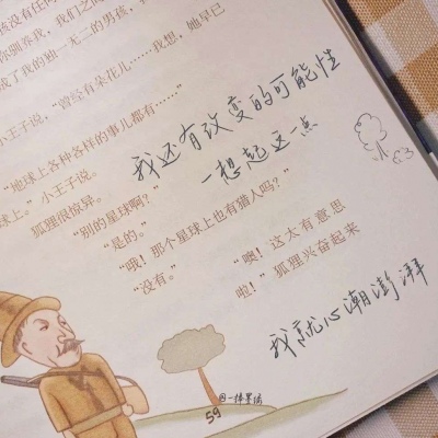 金阳福瑞交流群